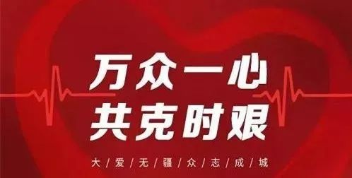 防控疫情，物業(yè)工作人員屬易感人群，四個崗位