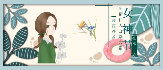 “疫”路同行，“烹”然心動(dòng)｜五合巧手女神節(jié)